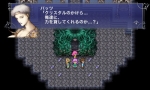 Screenshots Final Fantasy V 