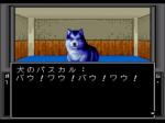 Screenshots Shin Megami Tensei Pascal, bon chien, tu va finir dans ma machine à fusioner les démons !