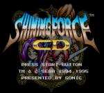 Screenshots Shining Force CD L'écran-titre