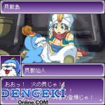 Screenshots Daikaijuu Monogatari Mobile 