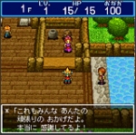 Screenshots Dragon Quest: Fushigi no Dungeon Mobile 