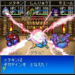 Screenshots Dragon Quest Monsters Mobile 