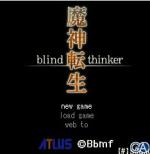 Screenshots Majin Tensei Blind Thinker 
