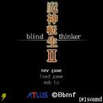 Screenshots Majin Tensei II: Blind Thinker 