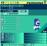 Screenshots Persona Mobile Online 