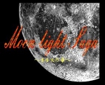 Screenshots Moon Light Saga 