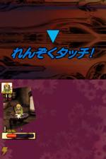 Screenshots Deltora Quest: 7-tsu no Houseki 
