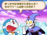 Screenshots Doraemon: Nobita no Shin Makai Daibouken DS 
