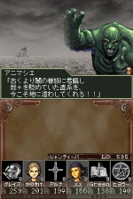 Screenshots Elminage II DS Remix ~ Sousei no Megami to Unmei no Daichi ~ 