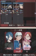 Screenshots Shin Megami Tensei: Devil Survivor 
