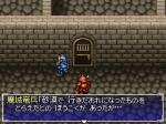 Screenshots Fushigi no Dungeon: Fuurai no Shiren DS2 - Sabaku no Majou 