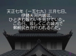 Screenshots Oni Zero: Sengoku Ransei Hyakkaryouran 
