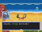 Screenshots Pokémon Donjon Mystère: Explorateurs du Ciel 