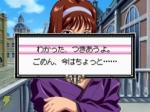 Screenshots Dramatic Dungeon Sakura Taisen Kimi Arugatame 