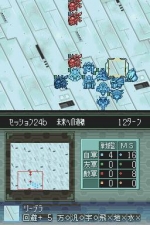 Screenshots SD Gundam G Generation DS 