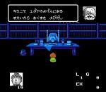 Screenshots Akuma-kun: Makai no Wana 