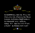 Screenshots Bio Senshi Dan: Increaser tono Tatakai 