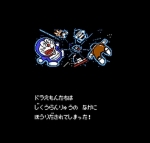 Screenshots Doraemon: Giga Zombie No Gyakushuu 