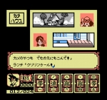 Screenshots Dragon Ball: Daimaou Fukkatsu 