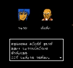 Screenshots Hiryu no Ken II: Dragon no Tsubasa 
