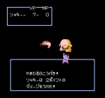 Screenshots Kaijuu Monogatari 