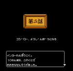 Screenshots Karakuri Kengouden - Musashi Road: Karakuribito Hashiru! 
