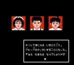Screenshots Russel Ishii no Child's Quest 