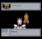 Screenshots Saint Seiya: Ougon Densetsu Kanketsu Hen 