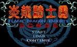 Screenshots Flame Dragon Knights: Demon's Seal 