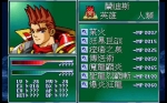 Screenshots Flame Dragon Plus: Marks of Wind 