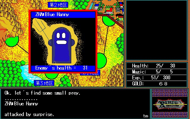 Rance 1: Hikari wo Motomete Fiche RPG (reviews, previews, wallpapers