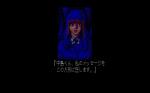 Screenshots Digital Devil Story: Megami Tensei Yumiko implore l'aide de son amis.
