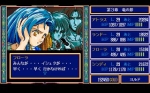 Screenshots Dragon Slayer: Eiyuu Densetsu II 