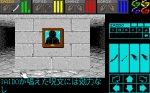 Screenshots Dungeon Master 