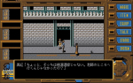 Screenshots Genei Toshi - Illusion City Genei_toshi___illusion_city_screen_5