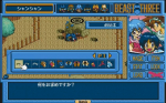 Screenshots KO Seiki Beast Sanjuushi: Gaia no Fukkatsu 