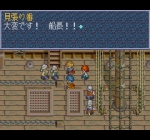 Screenshots Kaze no Densetsu Xanadu II 