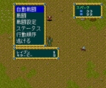 Screenshots Lodoss Tou Senki II - Goshiki No Maryuu 