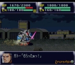 Screenshots Dai-4-Ji Super Robot Taisen S 
