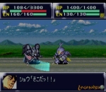 Screenshots Dai-4-Ji Super Robot Taisen S 