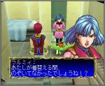 Granstream Saga