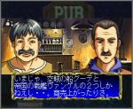 Granstream Saga