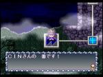 Screenshots Kaibutsu Para*Dice: Monster Paradise 