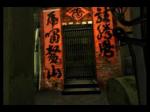 Screenshots Kowloon's Gate 