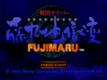 Screenshots Sengoku Cyber: Fujimaru Jigokuhen 