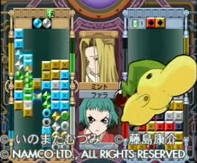 Screenshots Tales of Fandom Vol.1 Mint Ver.
