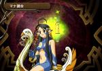 Screenshots Atelier Iris 2: The Azoth of Destiny 
