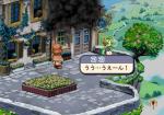 Screenshots Atelier Iris 2: The Azoth of Destiny 