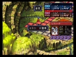 Screenshots Cardinal Arc: Konton no Fuusatsu 