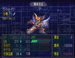 Screenshots Dai-2-Ji Super Robot Taisen α 